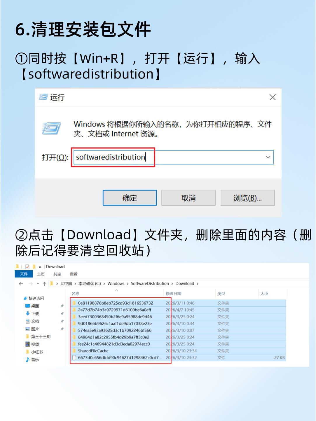 保姆级教程清理C盘今天给大家分享几个方法清理C盘，说不定你就可以清理几十个G的空