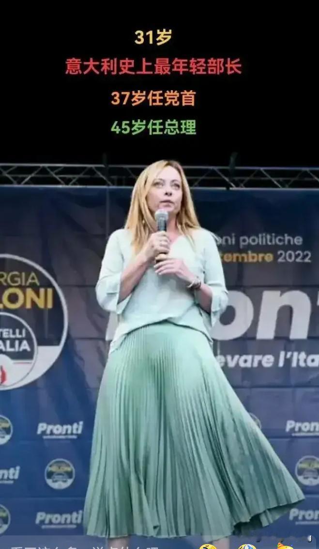梅洛尼在G7会议前对特朗普指手画脚的一顿输出，个人是解气了，国家已经确定要倒霉了