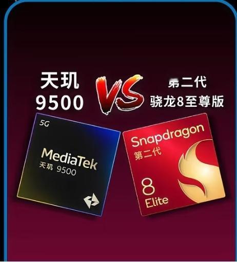 数码闲聊站[超话] 天玑9500 VS  二代骁龙8至尊版!OPPO Find 