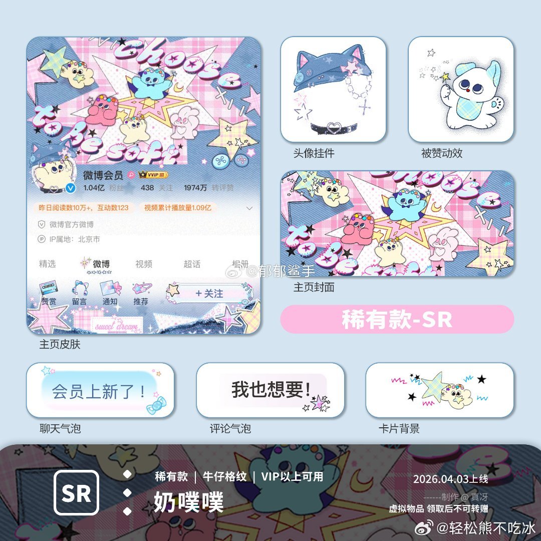 宝宝