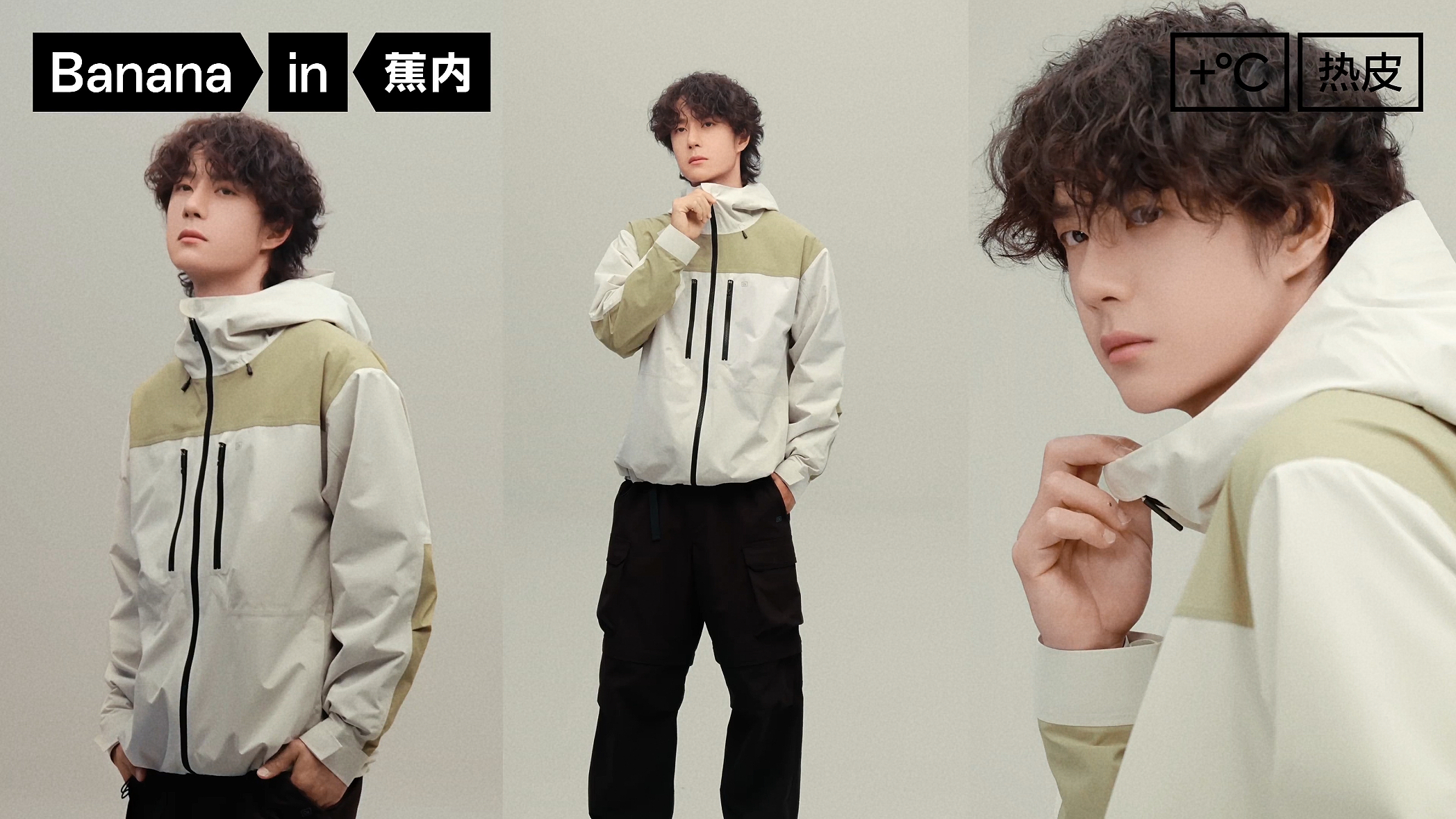 拍广告的泡面头特别泡面 ​​​