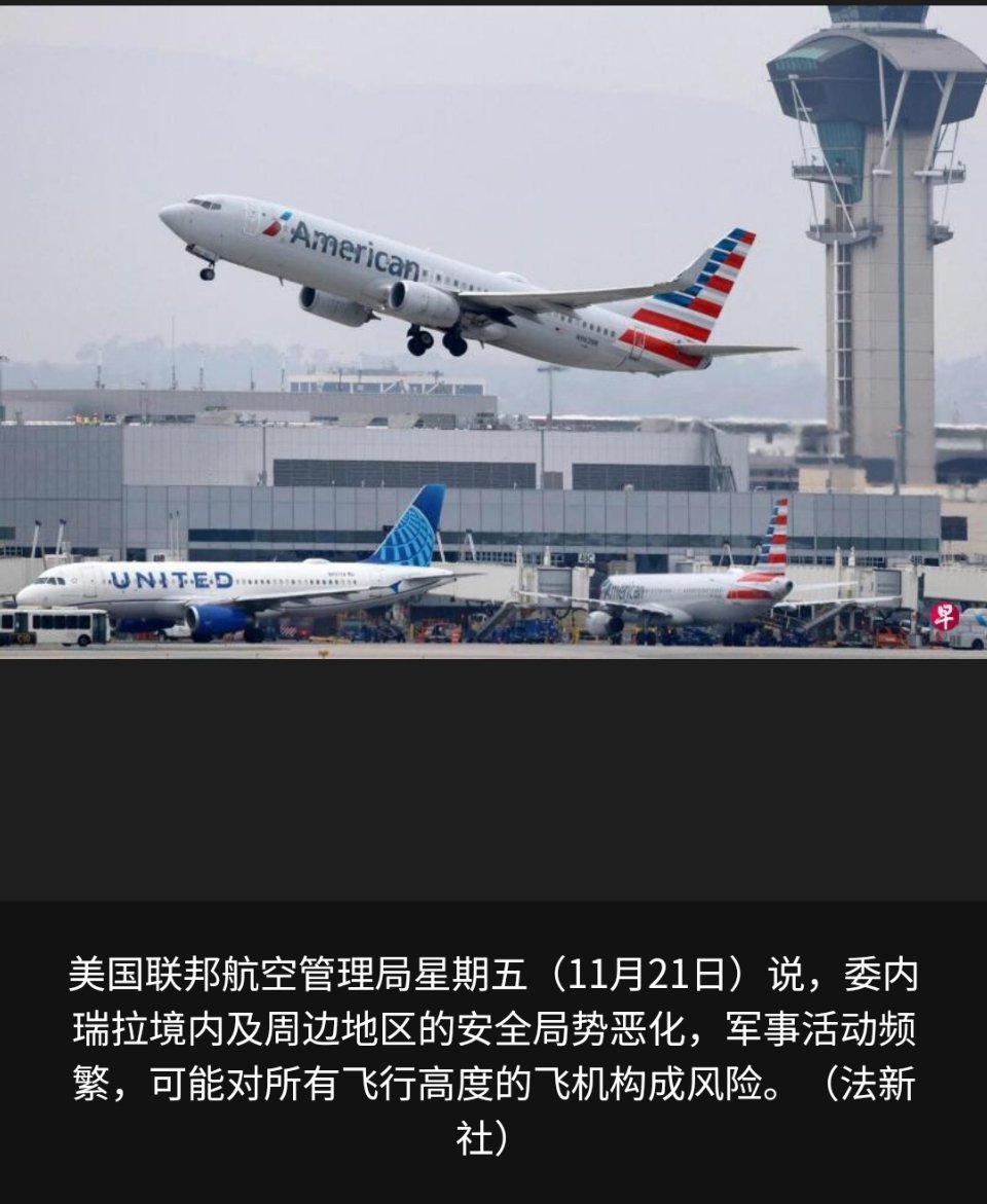 以前的美国蒸蒸日上，多多少少还有些收敛，不吃窝边草。现在的美国哪管这么多，能回血