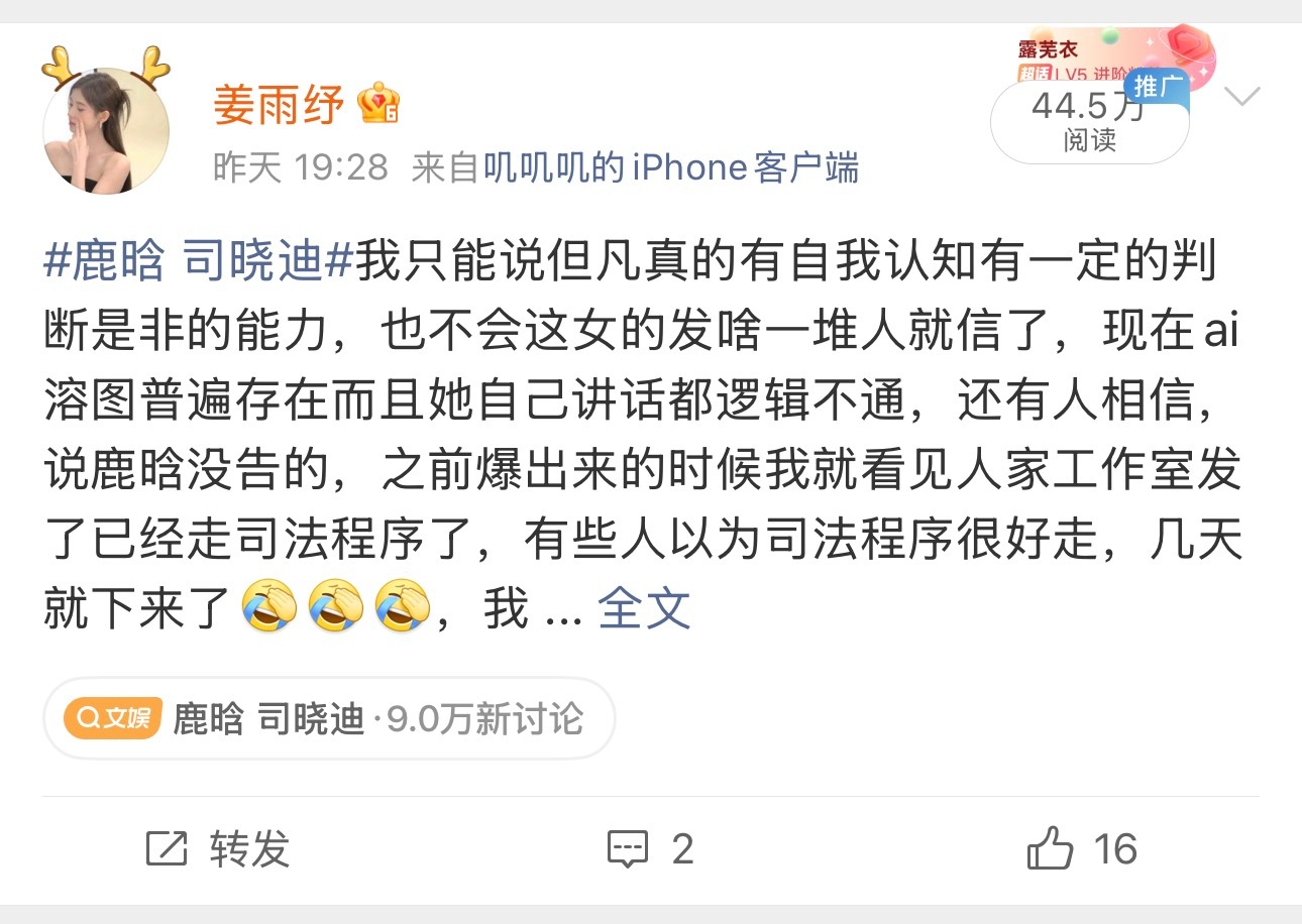 我才看到。 