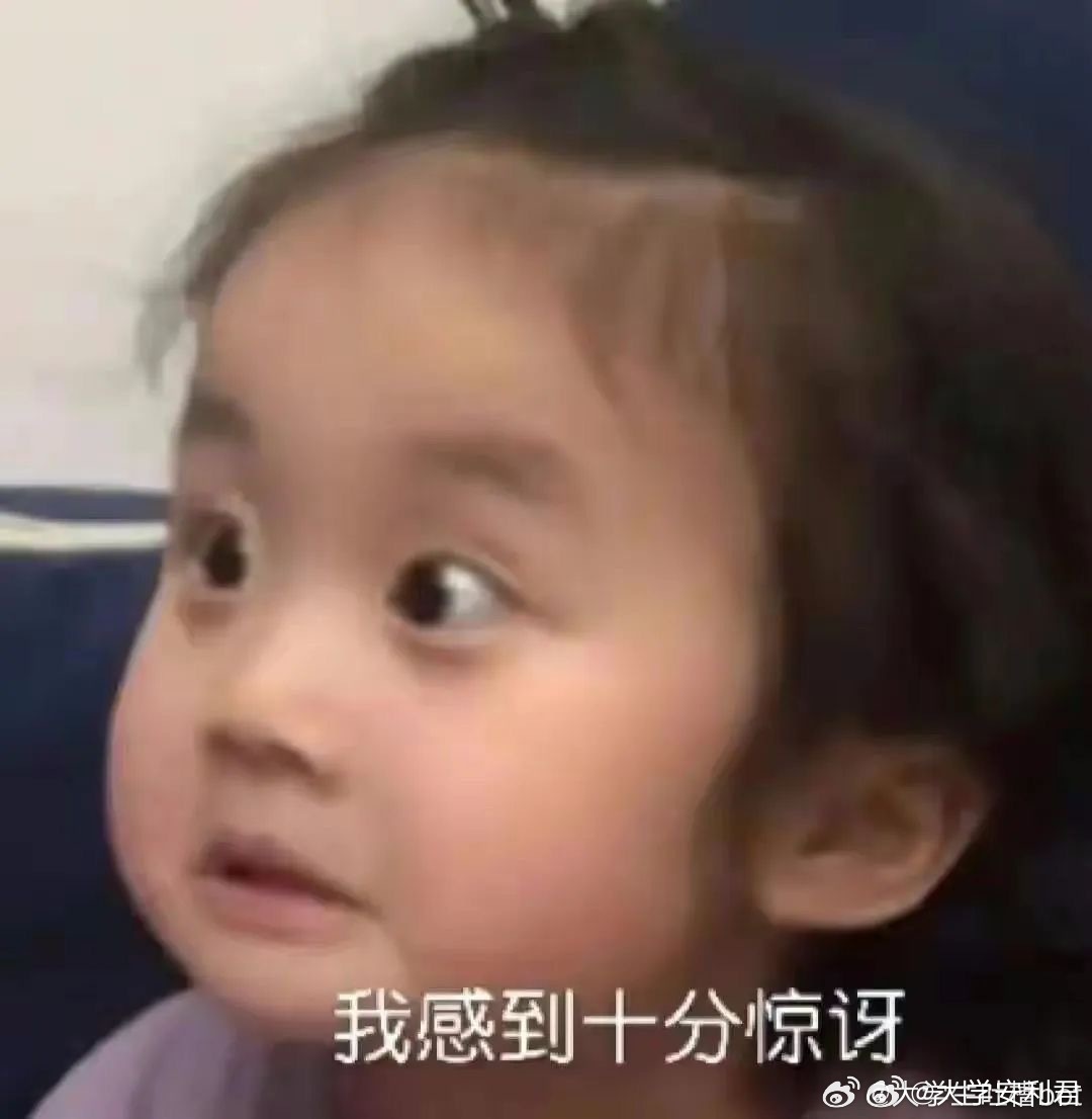 据说明年1800w的奥运宝宝要参加高考了……这个数量好庞大…[哆啦A梦害怕] ​