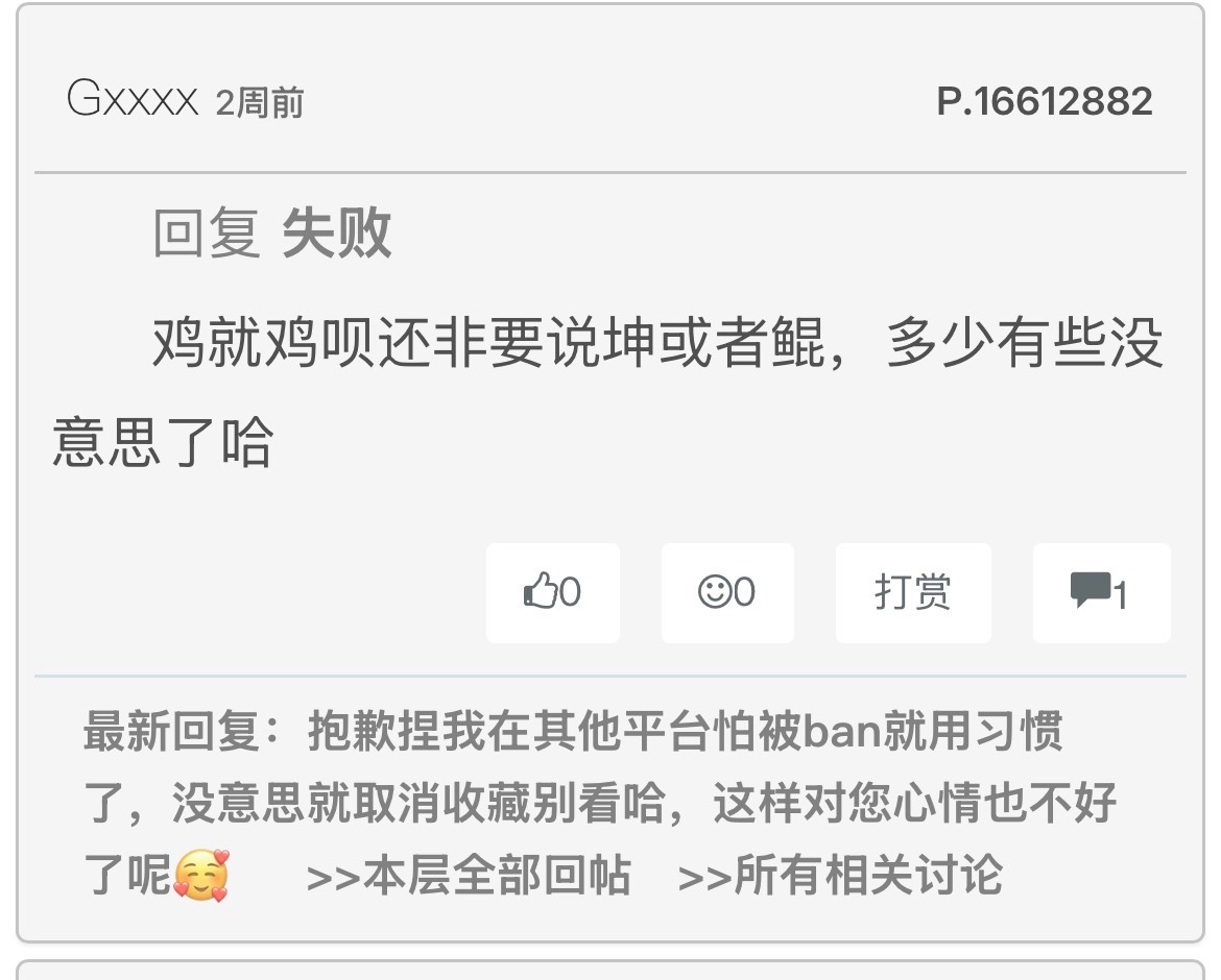 笑屎我惹。。 