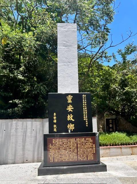 二战时作为日军炮灰的“高砂义勇队”，他们在台湾的纪念碑/墓碑是这样的： 