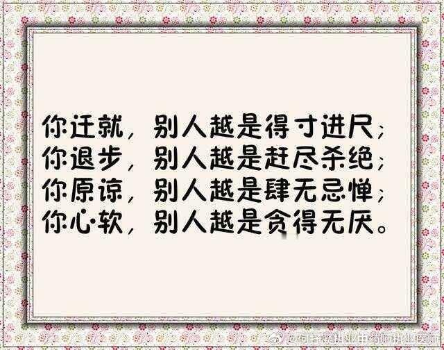 因为自己从小身体不好，所以一直很同情患者。但是，发现有些人就是得寸进尺。开完方子