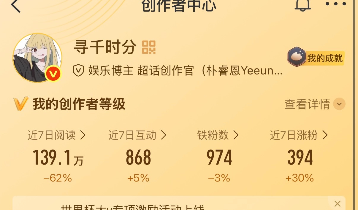 路过一人一句阿怕次 万一明天我铁回来了呢 