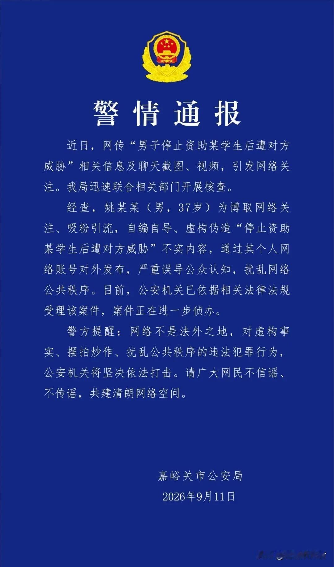 全网怒叹的“好心没好报”，彻头彻尾是一场骗局！太恶心了
 
这两天刷屏全网、让无