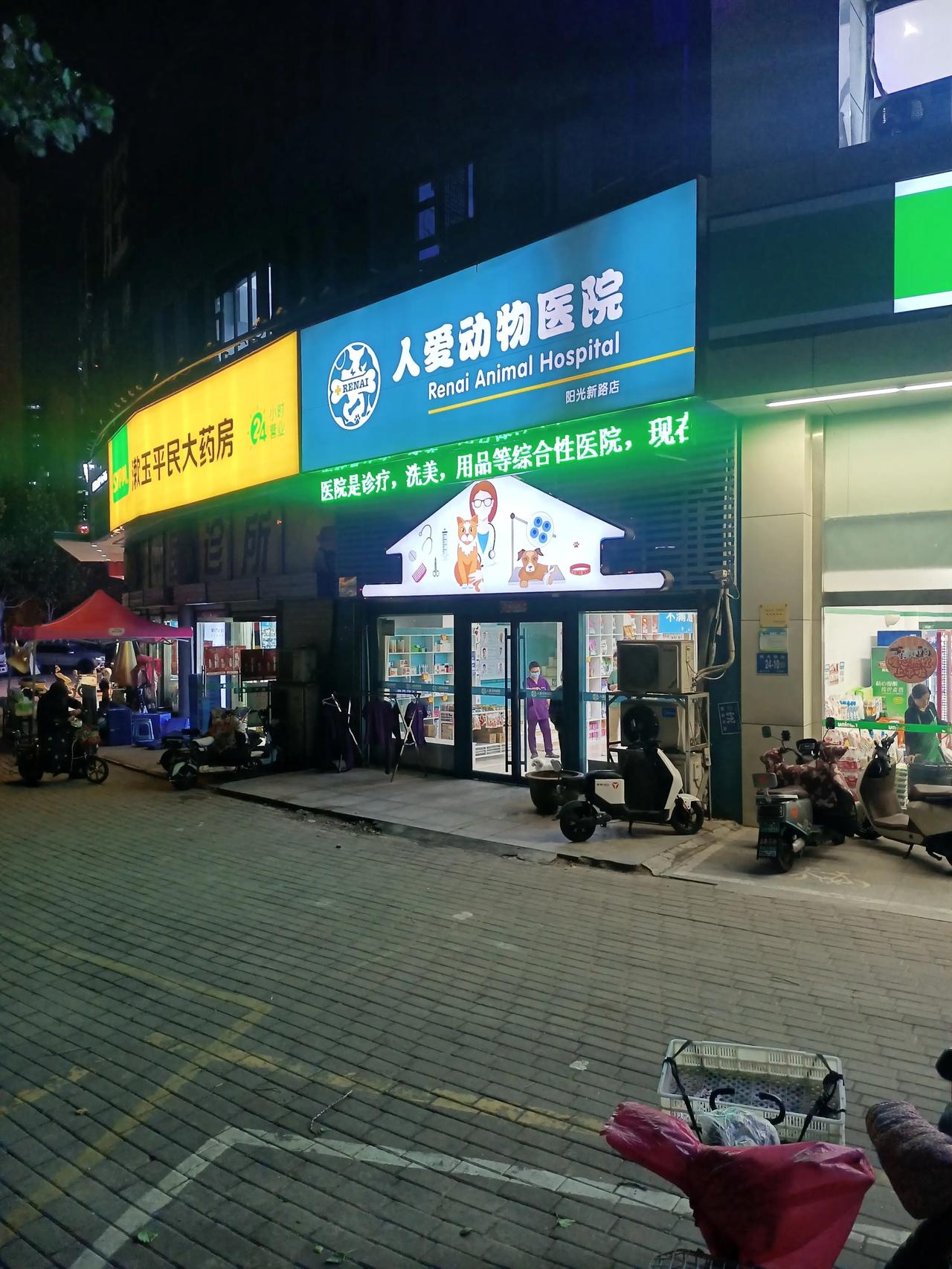 在济南：开一家动物医院很赚钱吗？
这个十字路口的商铺租金每年最少30个w以上
加