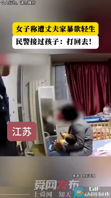 江苏徐州，一名女子报警求助，哭诉遭到丈夫家暴，情绪崩溃绝望，甚至产生轻生的想法。