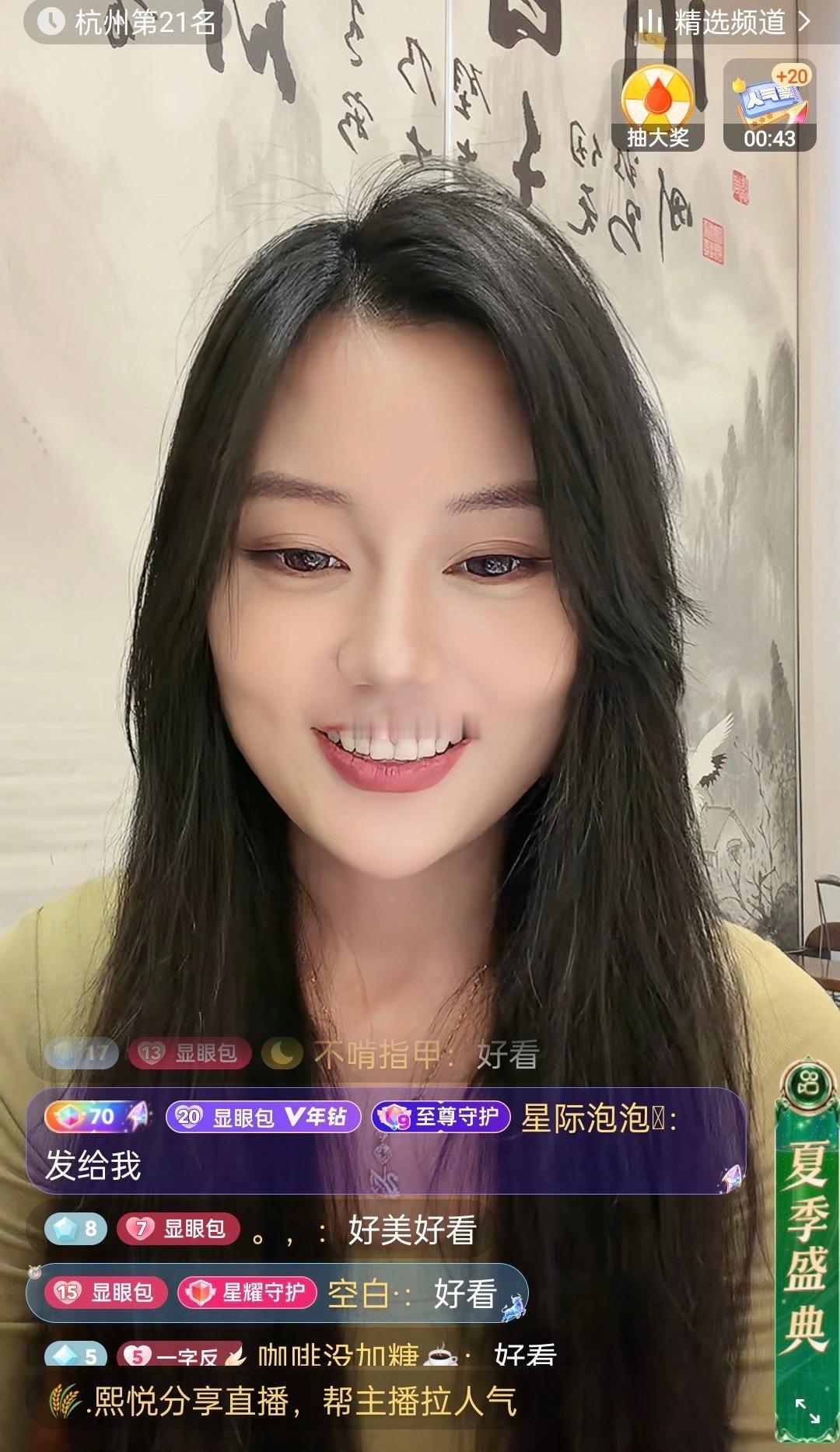 泡泡和天启不简单，之前pz就说天启线下有对象挺有钱的，前几天还在直播间喊媳妇。去
