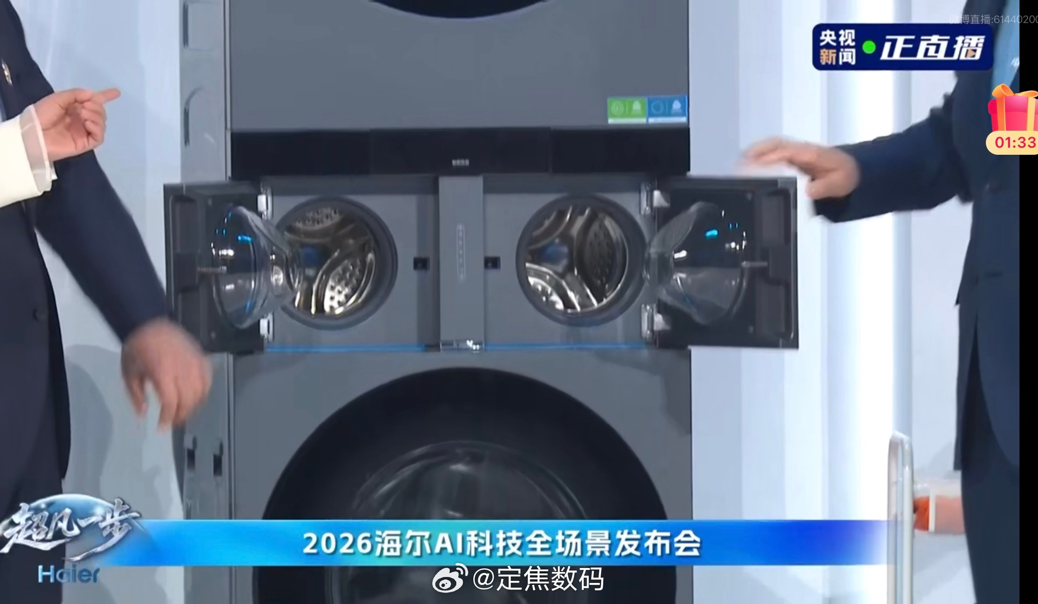 海尔把三筒洗衣机的P图网友请到了现场，这不和当年雷总招聘Are You OK作者