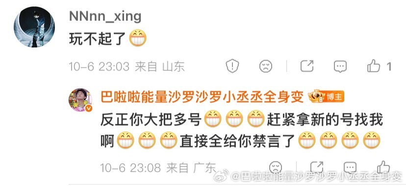 我装松弛的时候： ​​​