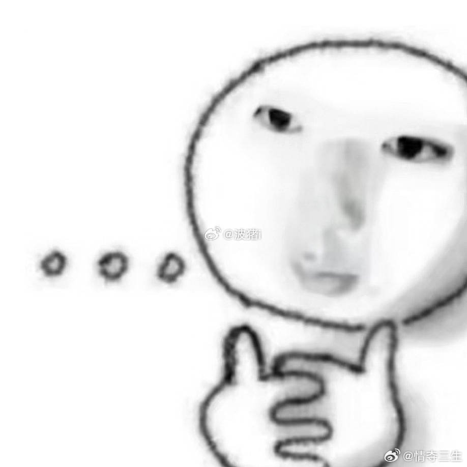 痞幼做医美了实在没东西报了的话就去报天气预报吧 如果怕报错了的话就去报昨天的吧 