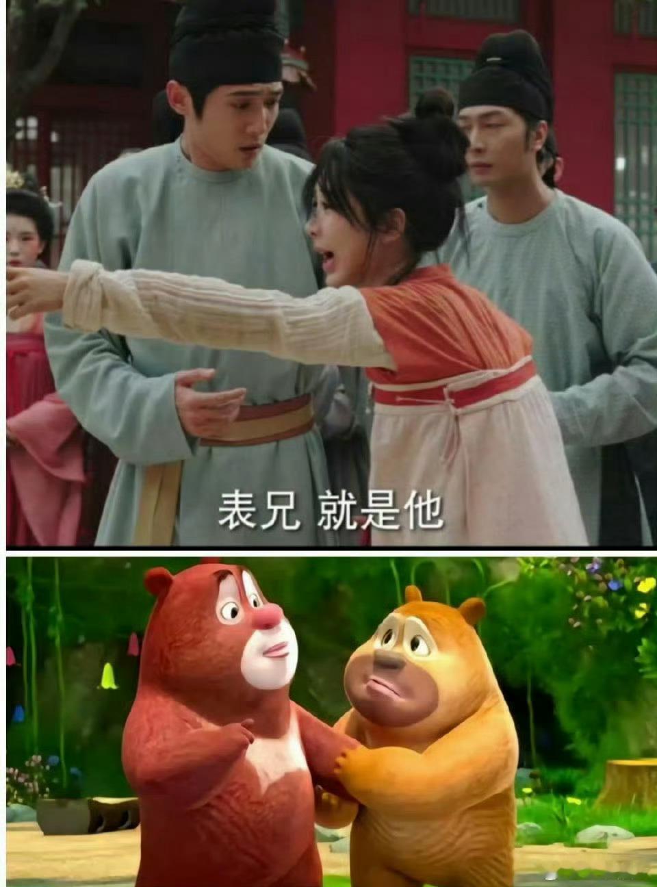 杨紫熊大熊二光头强合影  杨紫熊出没之间这是什么梦幻联动，没想到粉丝们前几天还在