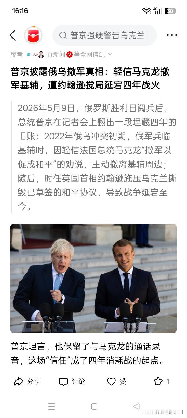 如果自己胸有成竹，信心十足，钢铁大军所到之处，无不摧枯拉朽，攻城掠地，横扫千军，