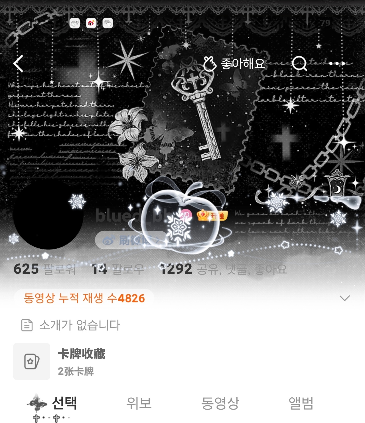 不是很好看，突然就弹出了[泪奔] ​​​