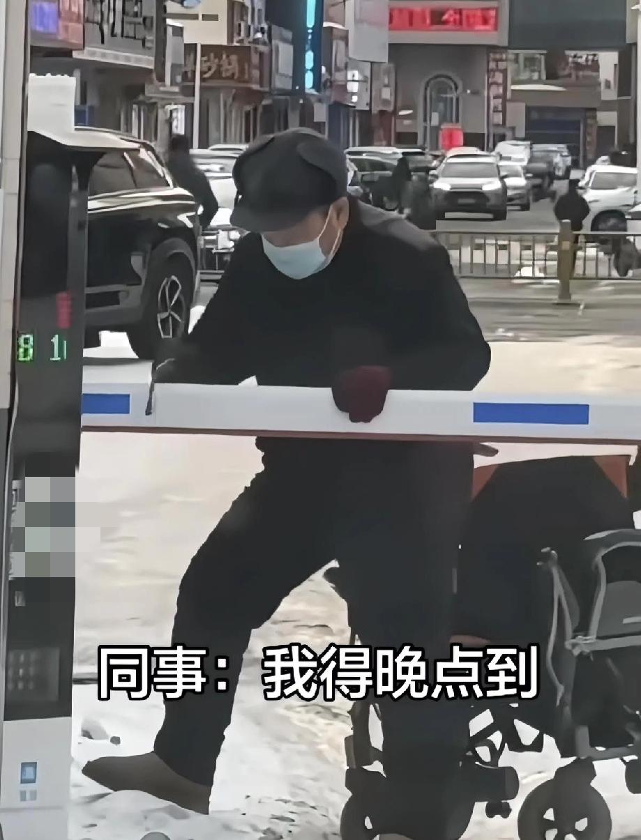 大爷永远是大爷！做了别人想干，却一直不敢干的事儿！这一个停车杆也不便宜啊！要是停