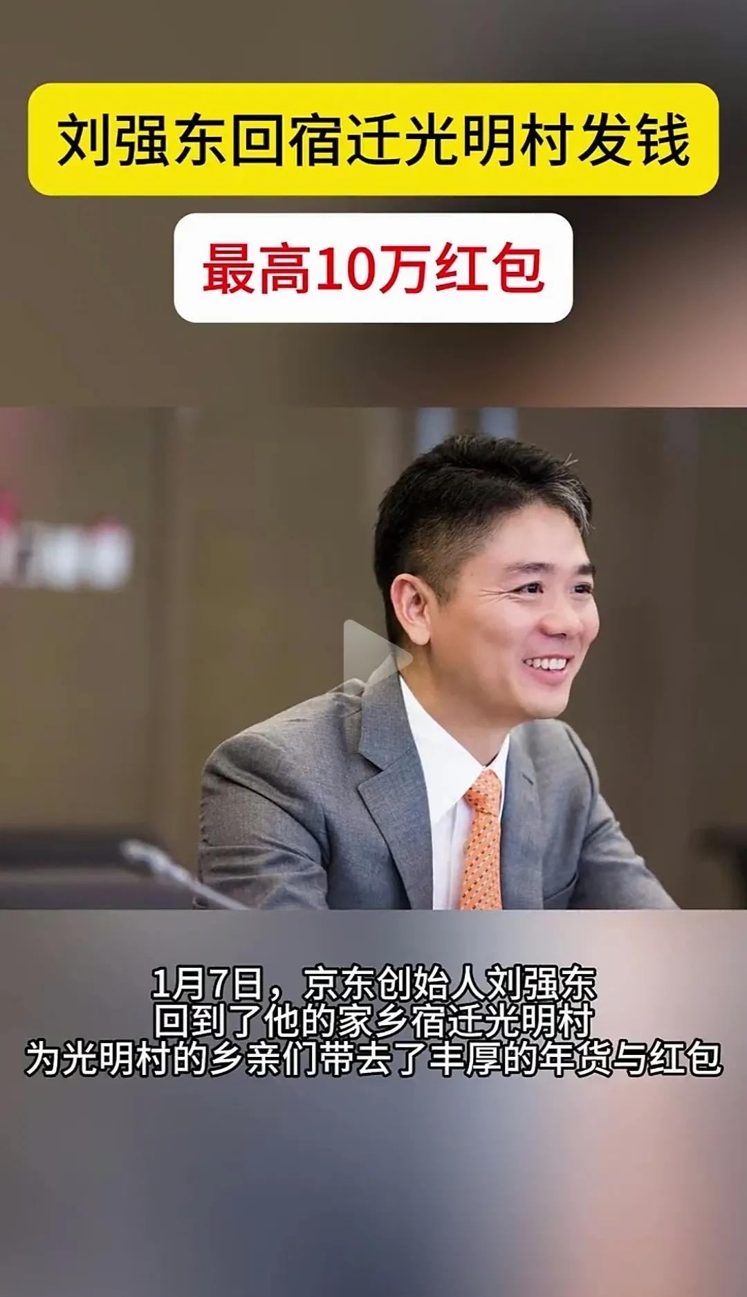 下一个“刘强东”会出生在哪座城市，哪个村？我们需要做哪些准备？

我觉着我应该养