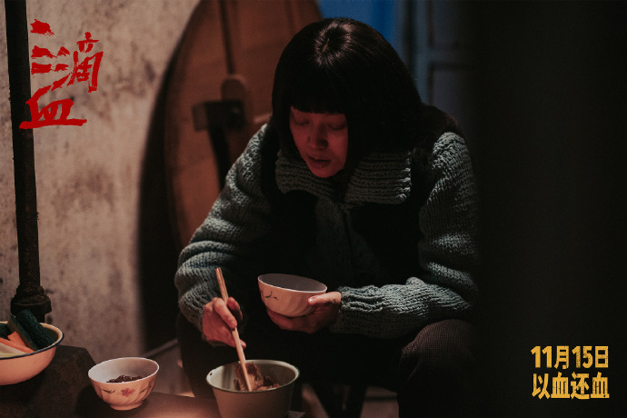 《三滴血》预告片里面闫妮用平静的语气做最狠的事，看着都让人觉得有点瑟瑟发抖了呀，