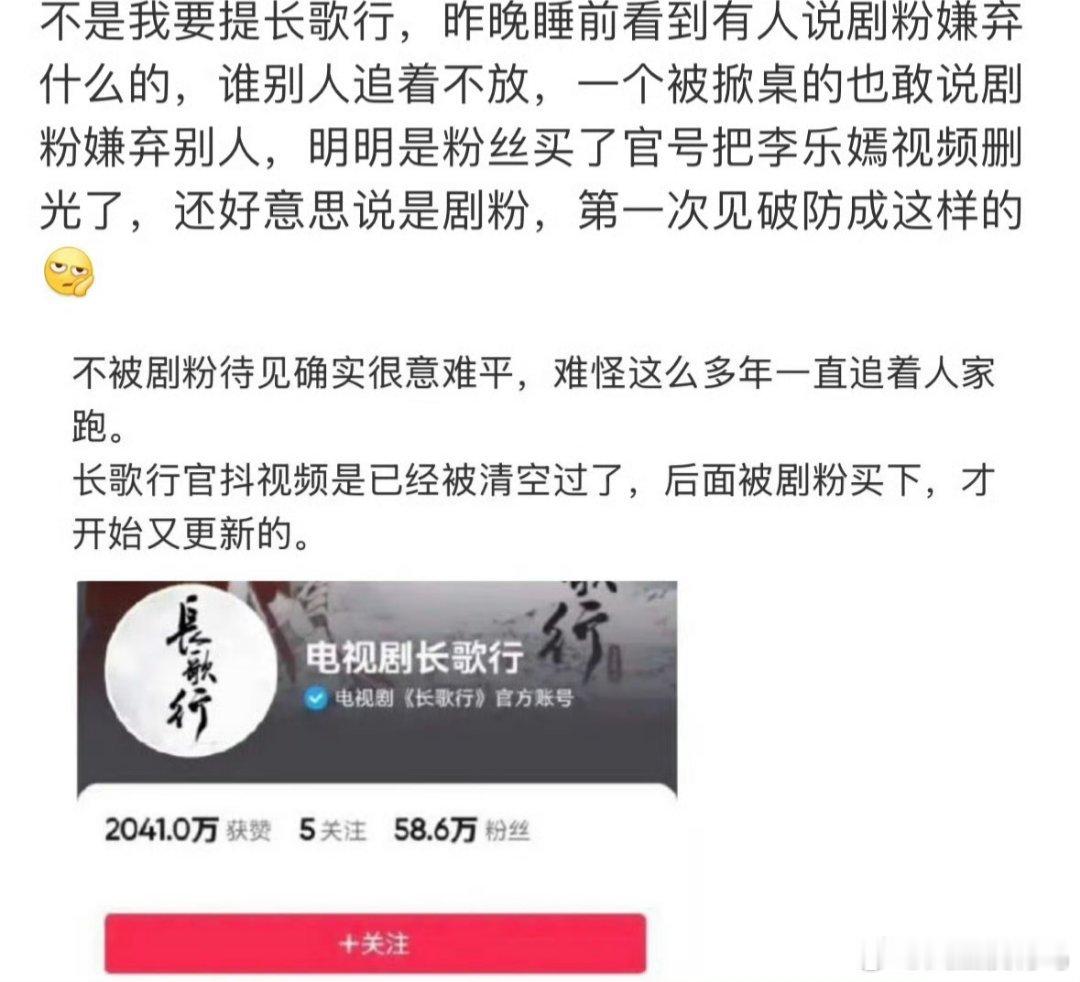 不是，也知道号被买了啊那管天管地管人家删不删视频干嘛 ​​​