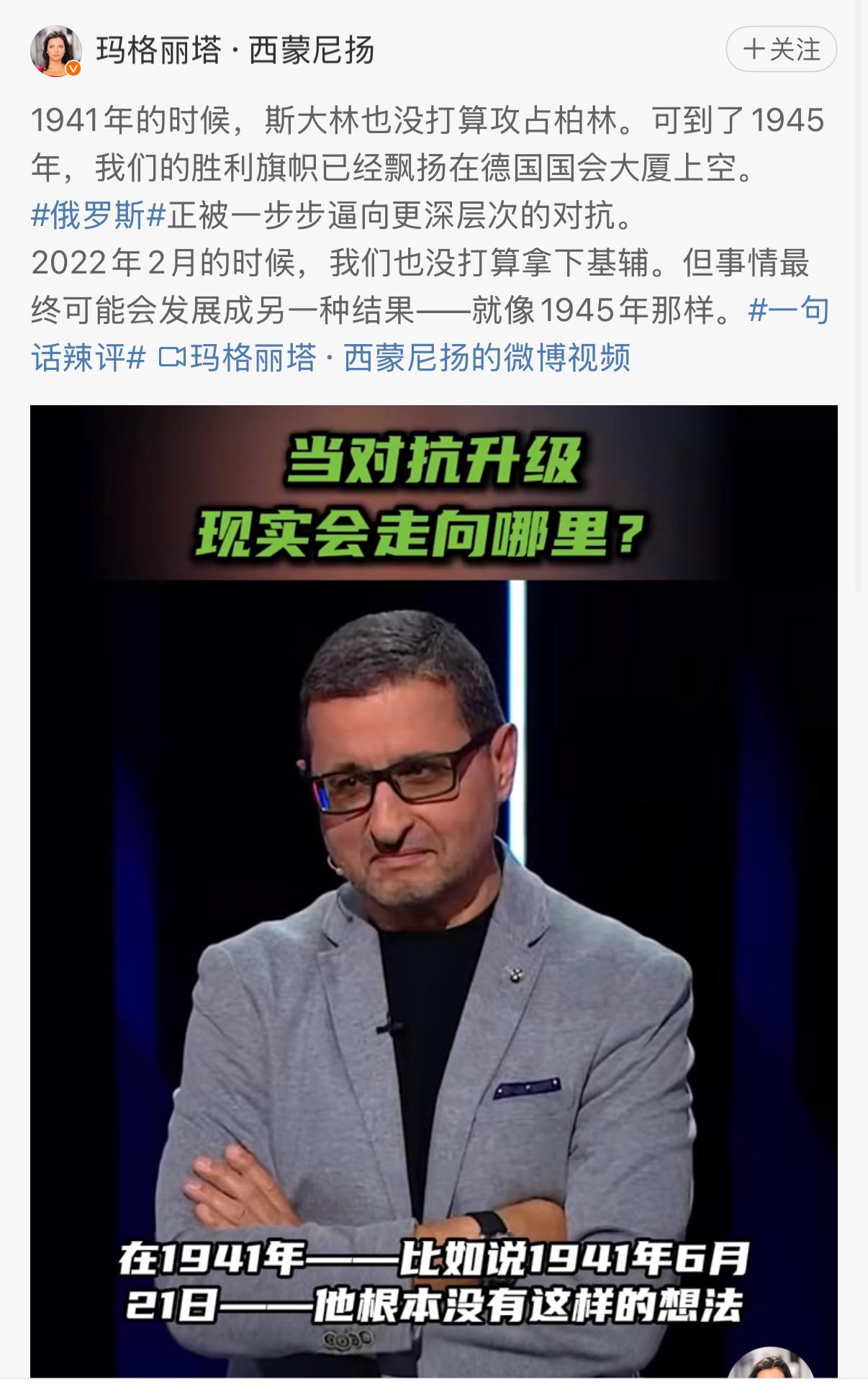 又在自己骗自己了，好像苏联真的独力打败了纳粹德国一样🤣苏联兴亡 二战纳粹德军 