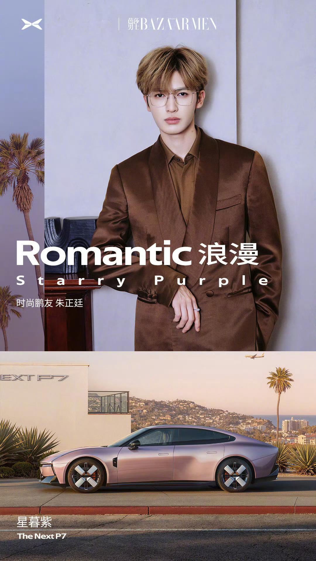 不能是一个颜色找一个明星吧[允悲] ​​​