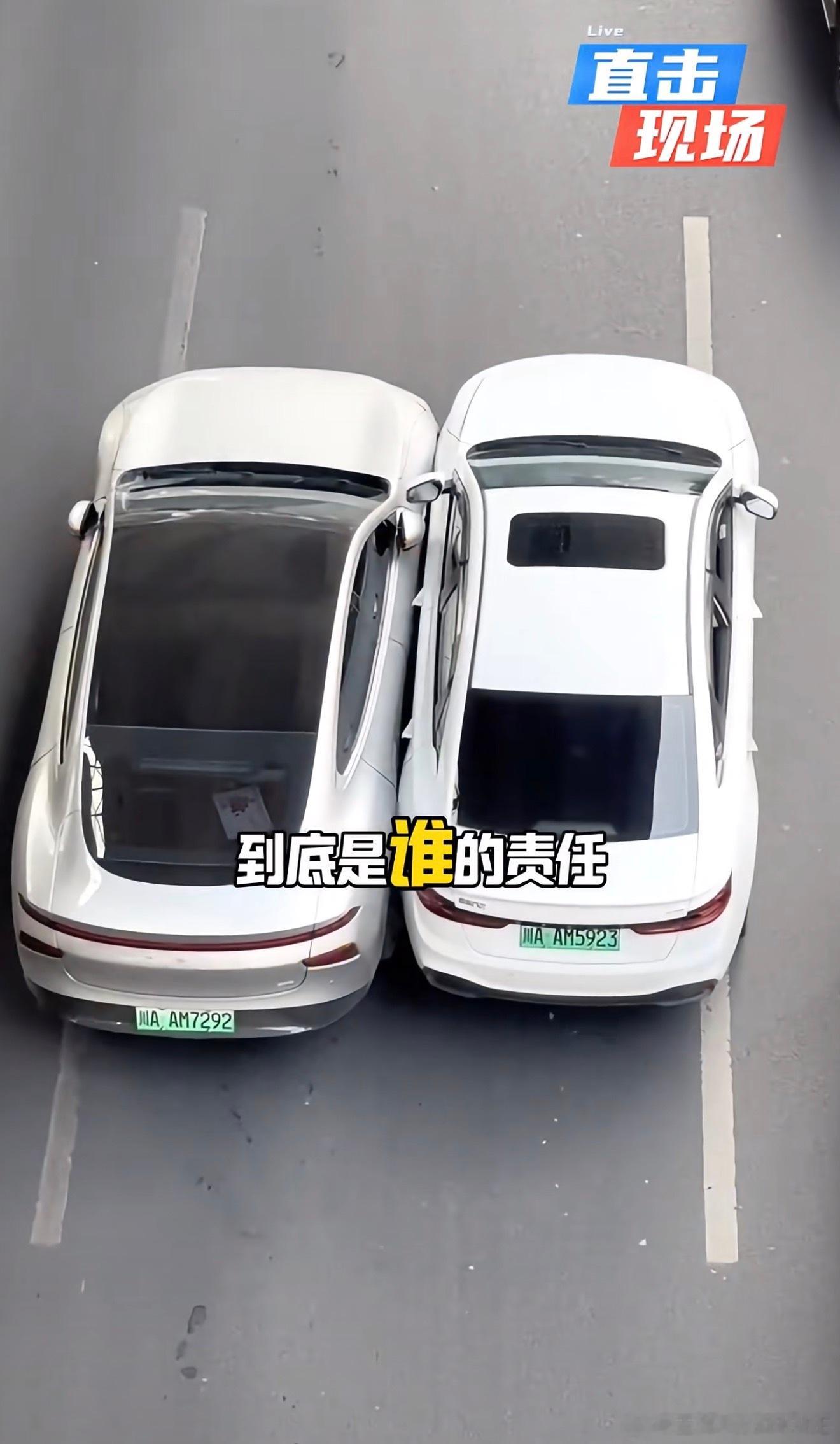 两车同时变道相撞到底是谁的责任________？🧧 