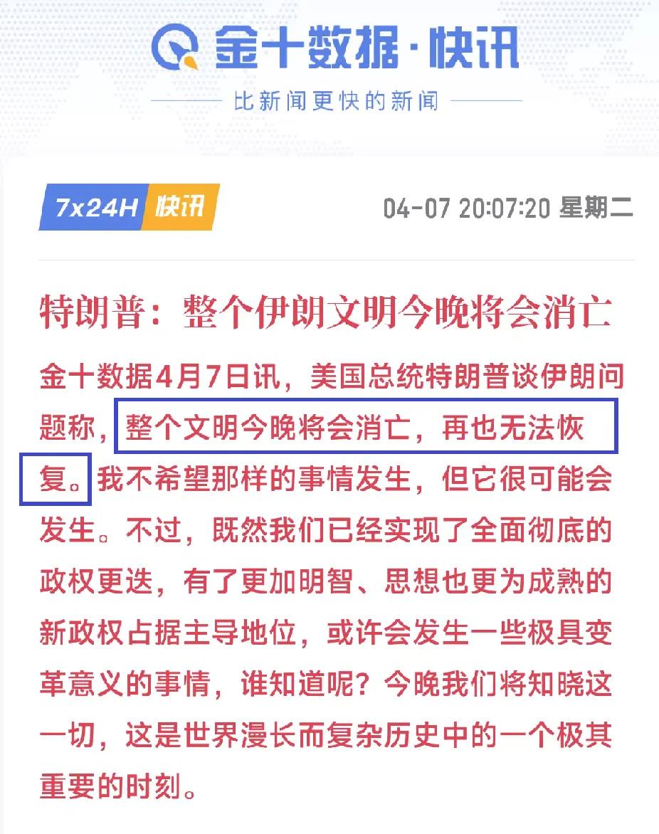 特朗普的嘴可以随便说，一次又一次的最后期限，实在不行他就换个说法，反正没有诚信可