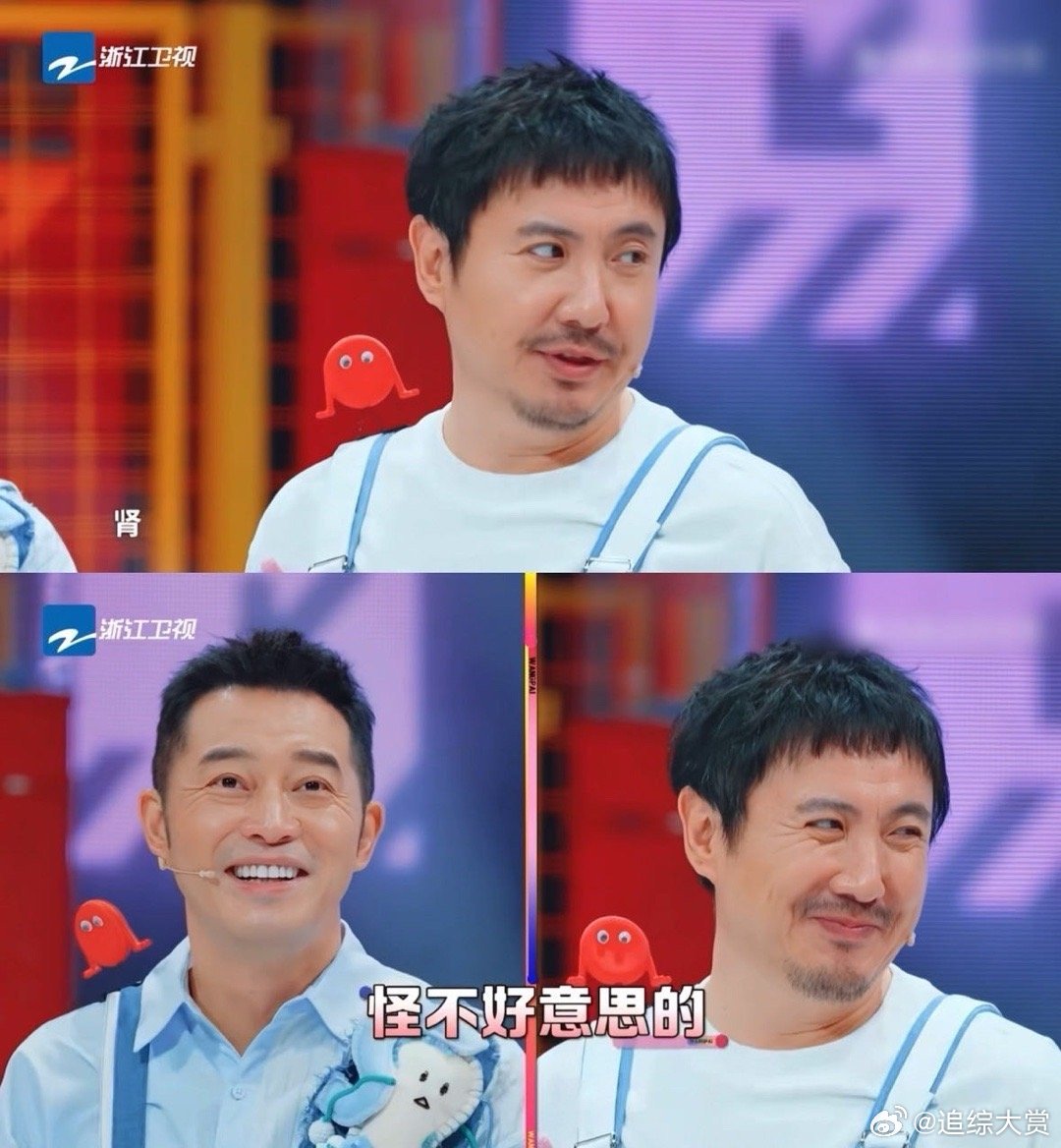 沙溢沈腾谁也没放过谁王牌对王牌 师兄弟互怼：一个“肾疼”一个“胰不好”，这俩身体