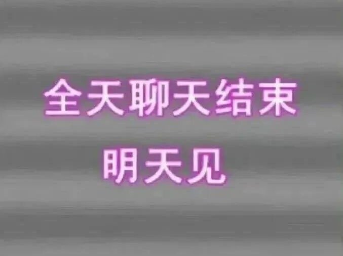 恋与深空敖尹取消上线虽然但是晚了 事情发酵成这样... 你不是知道错了 你是怕赚