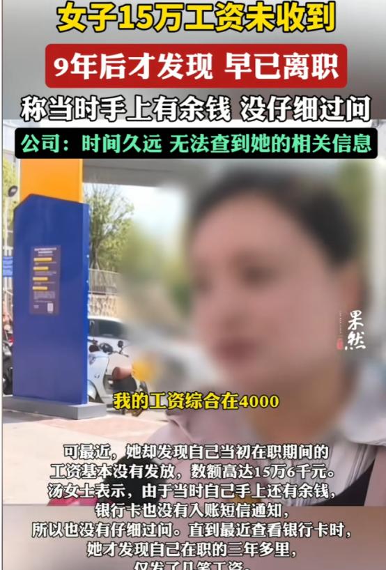 贵州贵阳，一女子在入职后，基本工资综合为4000元，可女子除了第1个月收到工资外