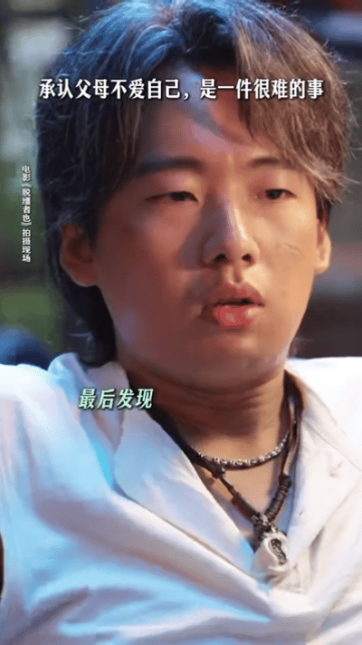 郭麒麟 不像演的 《脱缰者也》被郭麒麟的演技惊到了！那句“我爸真的爱我吗”，犹豫