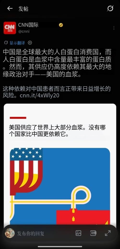 过去几年，中美供应链博弈，大家关注的都是芯片、稀土、光刻机。
但最近，一个看似不