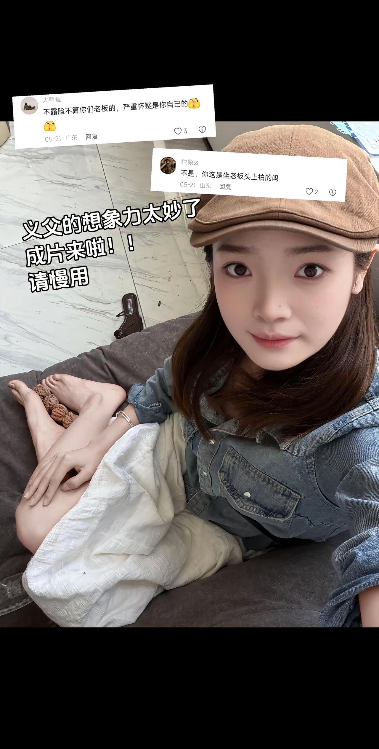 成片！！小何何 核桃