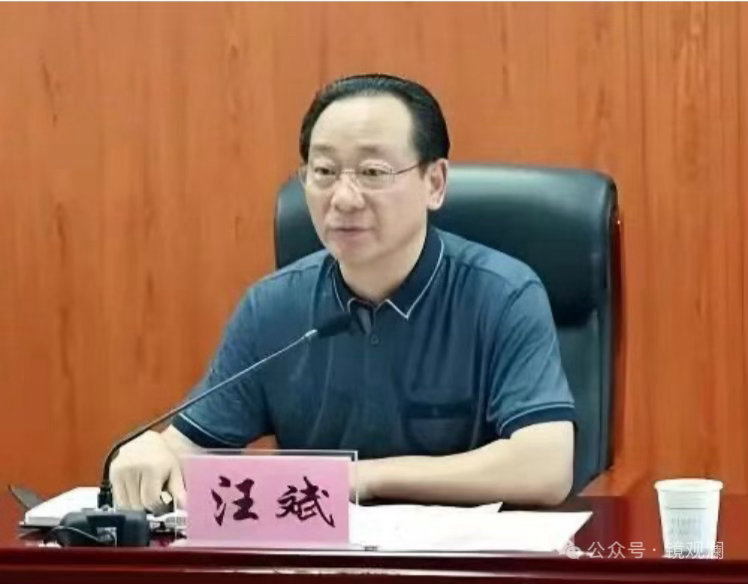 【#原芜湖职院党委书记汪斌被开除党籍#】#安徽反腐快讯# 日前，经中共安徽省委批