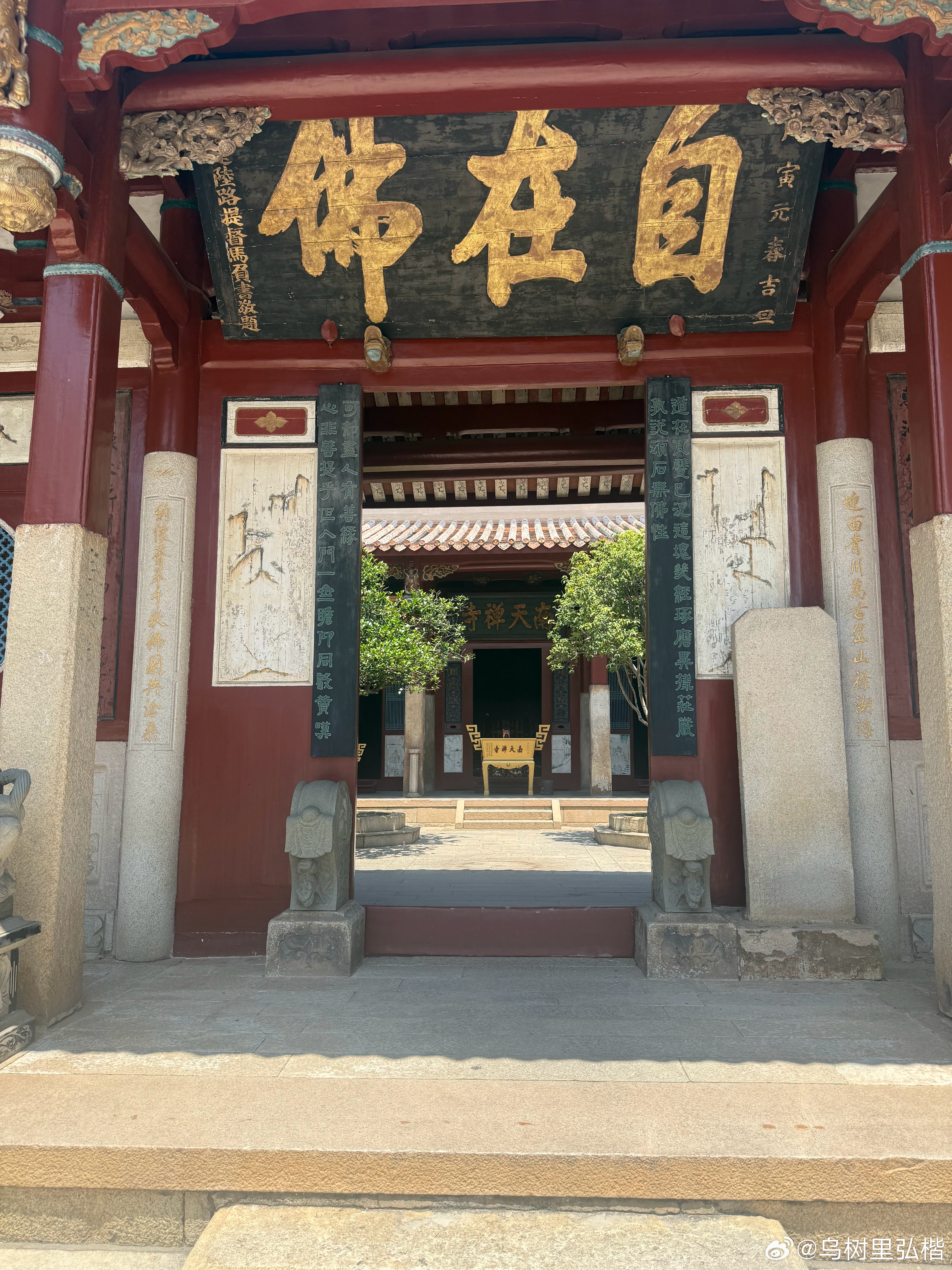 <空空之外>书中“心波动便成妄心，妄心消失便显出真心。真心就像镜子，能明明白白地