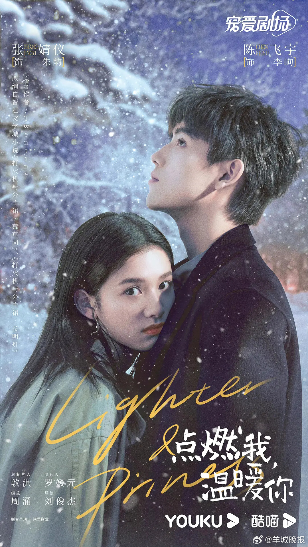 【哪部剧甜甜的让你很安心】看着他们慢慢靠近，慢慢相爱，慢慢把日子过成糖，就好像自