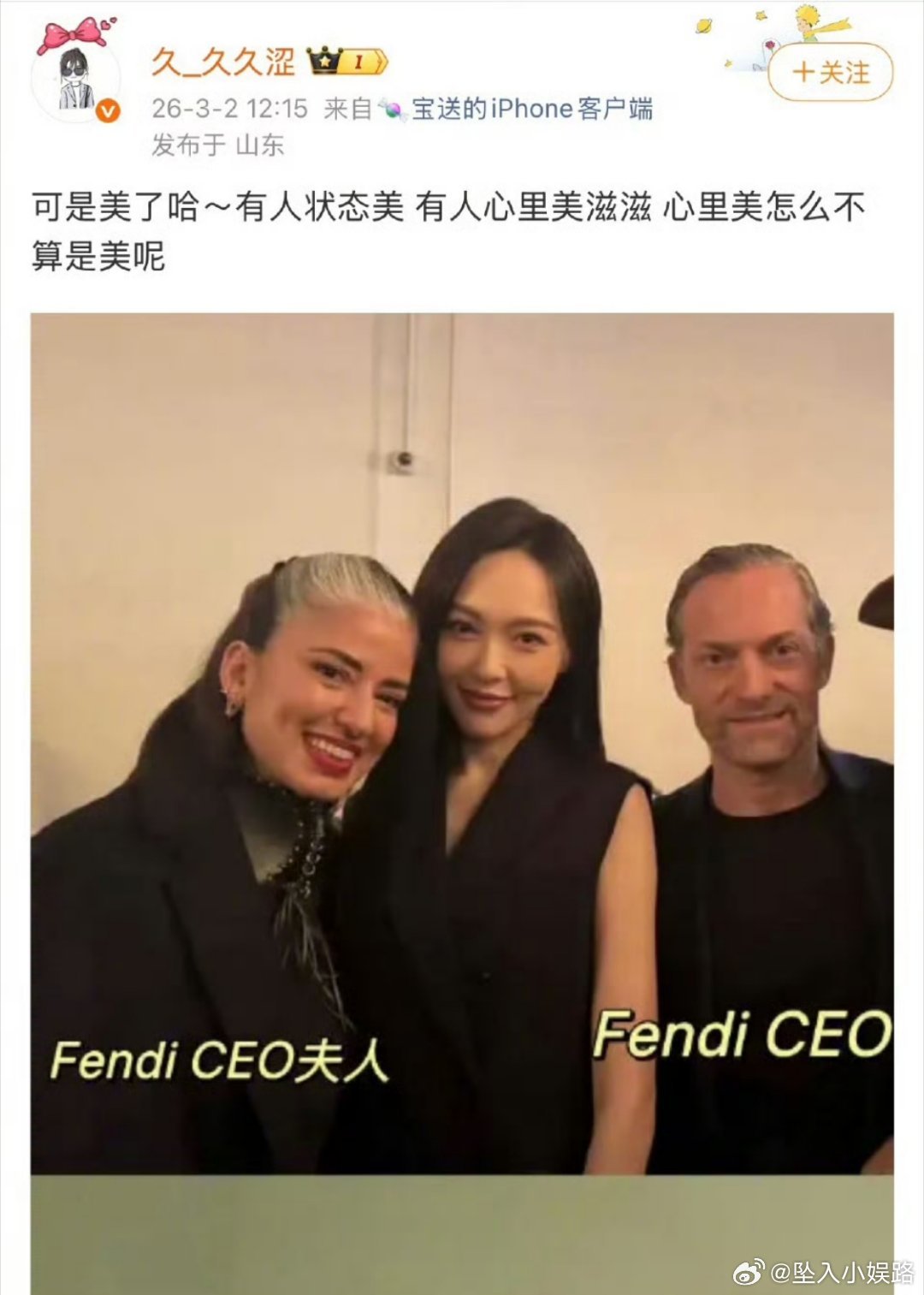 对比唐嫣 杨幂为什么要往上凑 