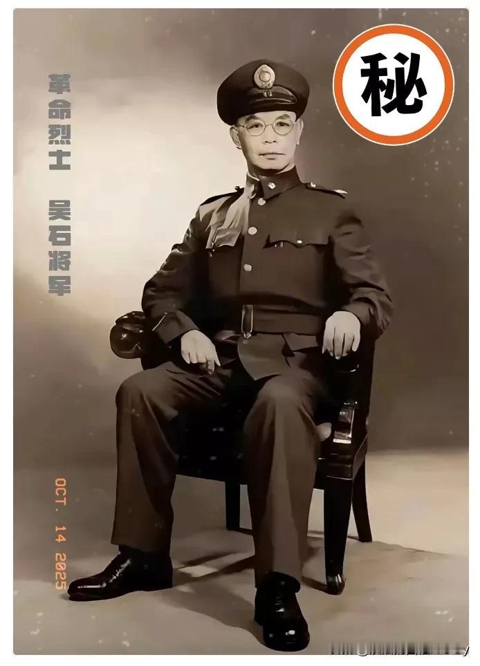 这是吴石将军本人，不是演员。
吴石将军不愧为“儒将”，不仅具有深厚的文化素养，还