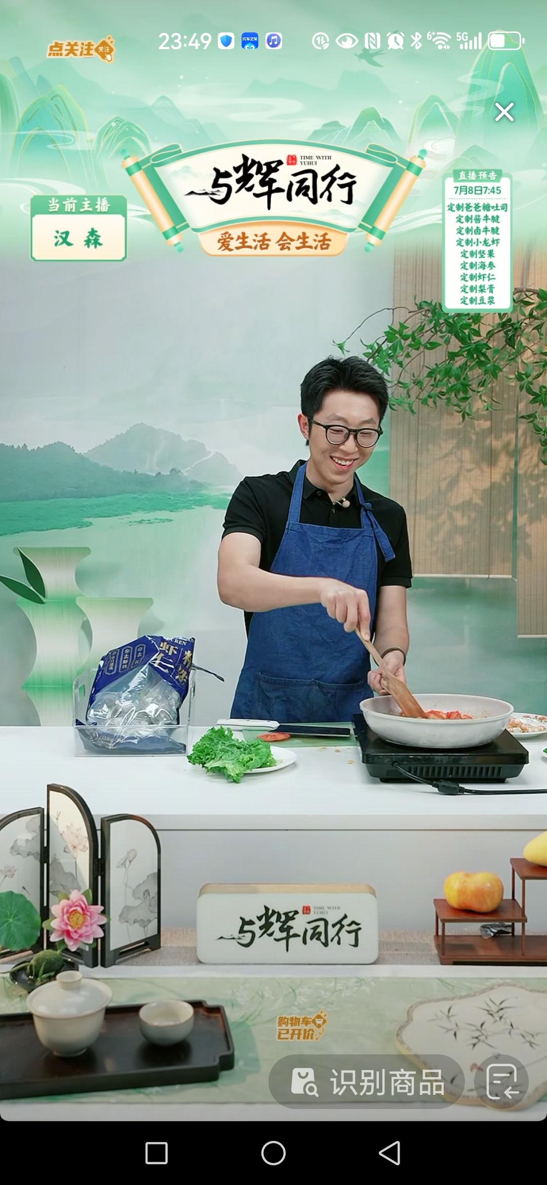 昨晚汉森又给小伙伴们烹饪美食了，这次厨艺有长进了。[呲牙]

菜品是独家创新了，