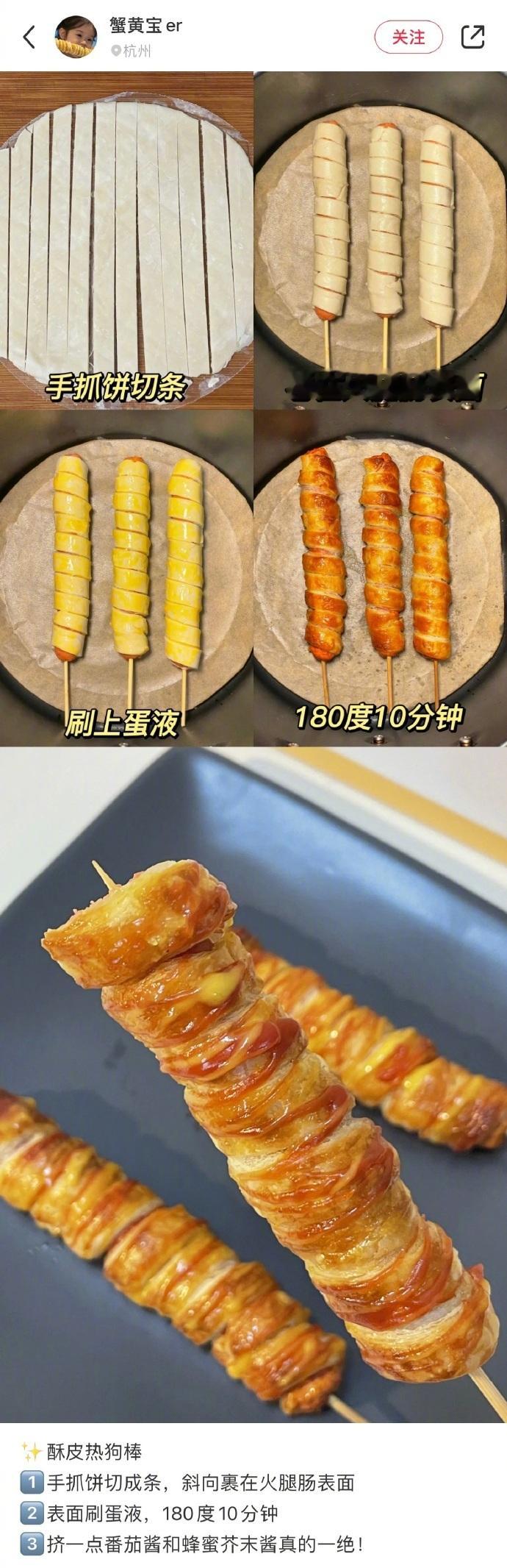 答应我！！有空气炸锅的都去做！每一个做法都能馋哭我