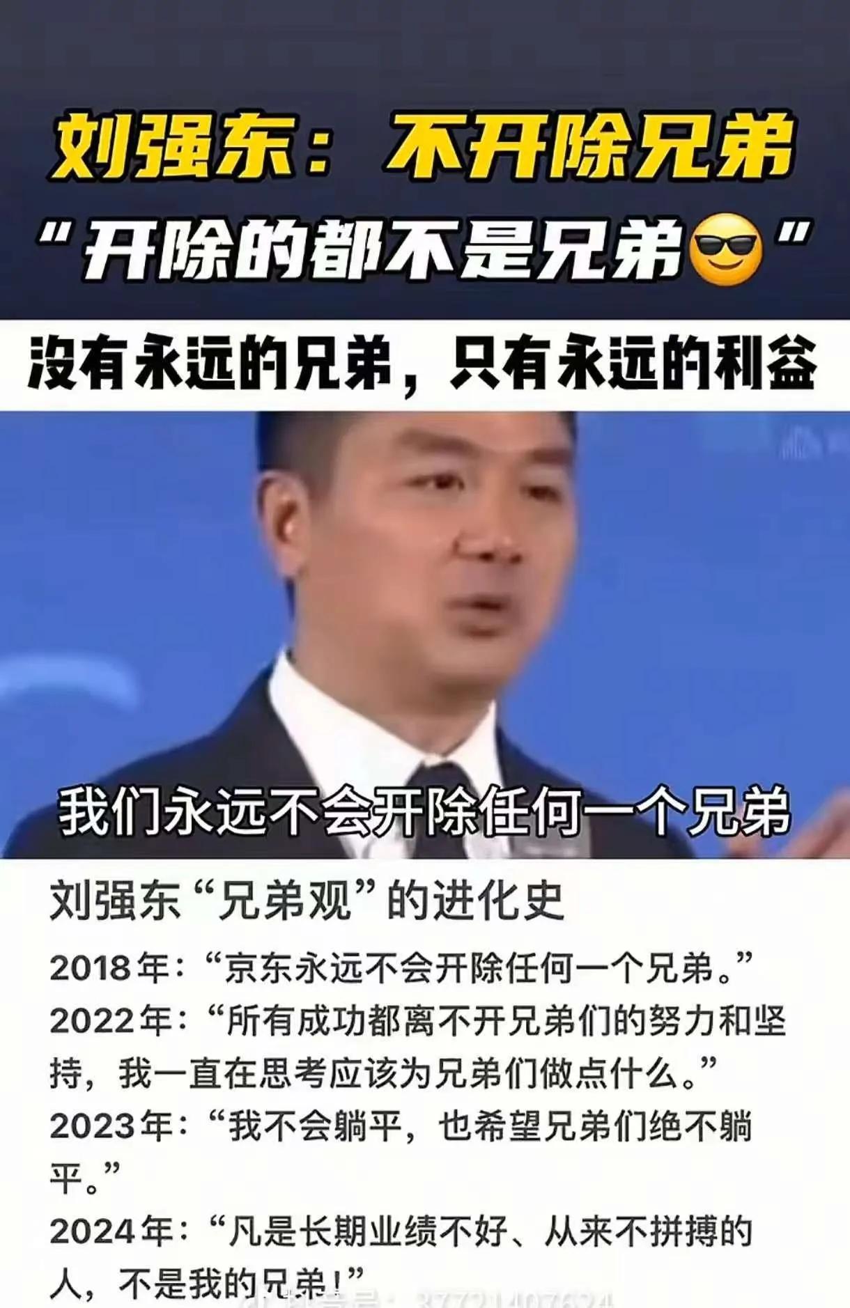 大哥这么卖命保护兄弟，兄弟们不能不争气！