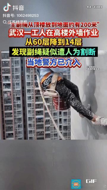“太吓人了！”近日，武汉一名工人在60层小区外高空作业，突然发现护身的副绳被人割