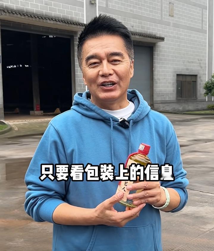 不知从什么时候起，不少老戏骨、老牌演员都走进酒厂拍短视频带货卖酒。褪去荧幕角色，