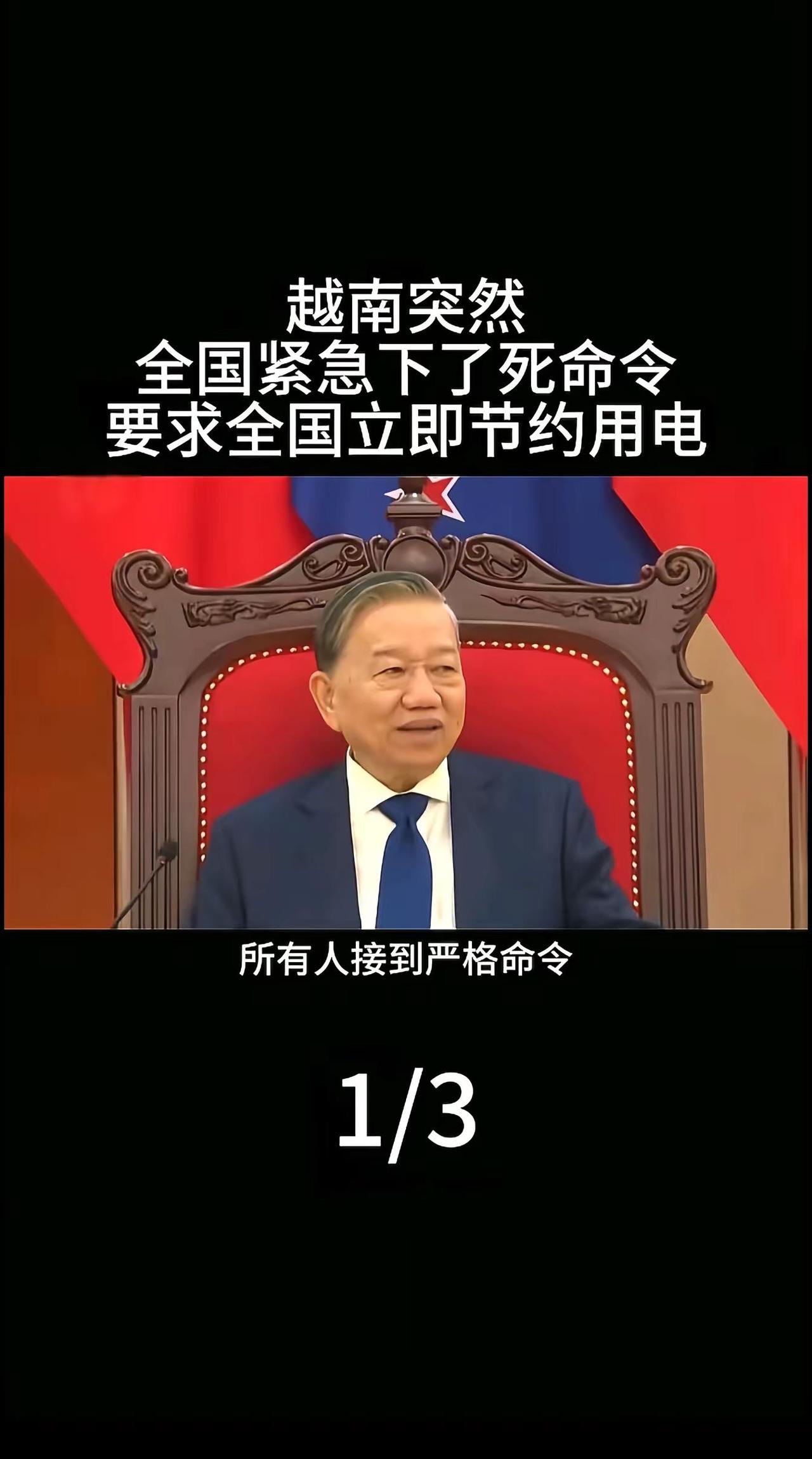 热点