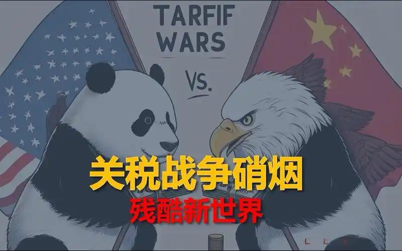 【新情况！美国盟友仿效美国遏制中国】

自今年9月起，欧盟、G7、北约等28国对