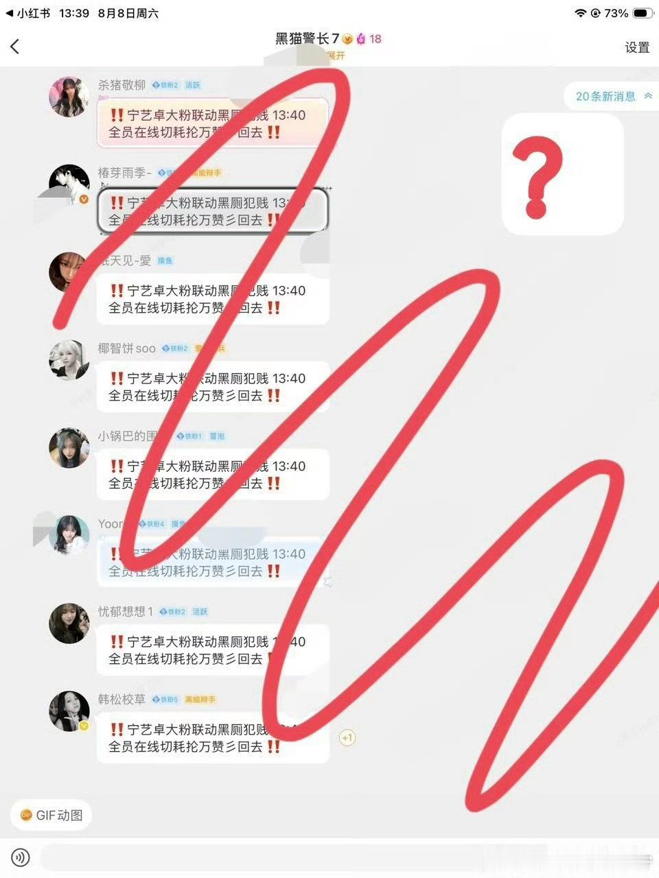 34个赞就如临大敌 柳智敏粉丝实则是为了给平摊扣一🍊吧 闹麻了 