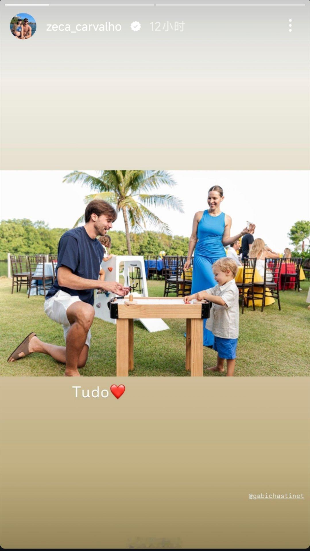 泽卡社媒晒旧照山东泰山自由橙